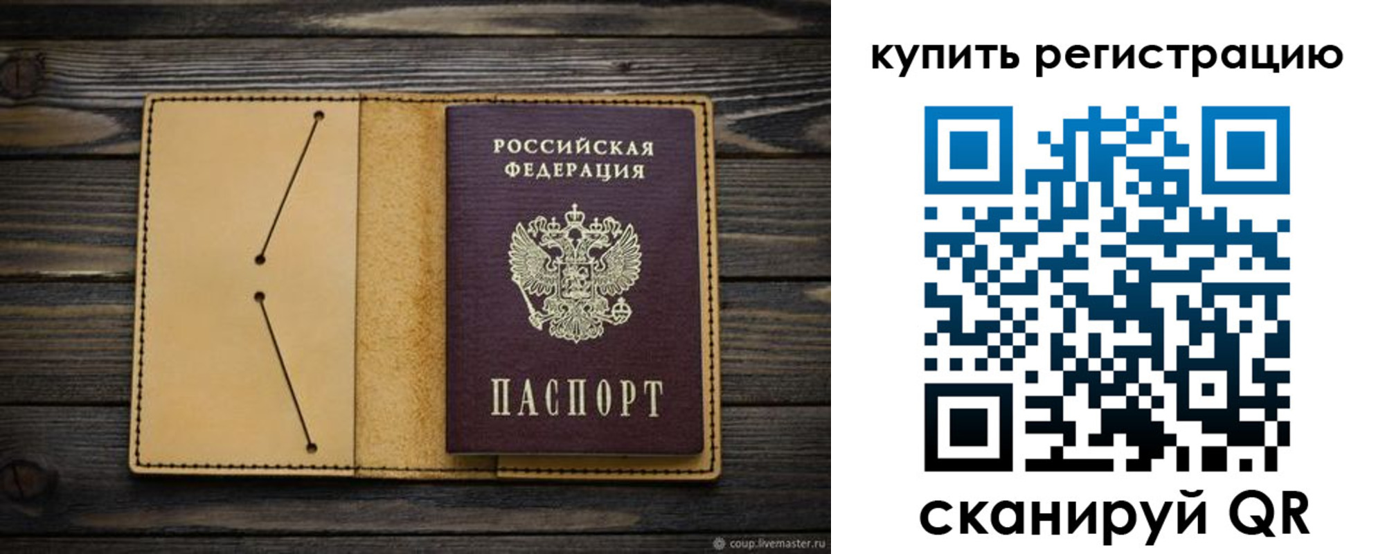 миграционный учет в Чувашии