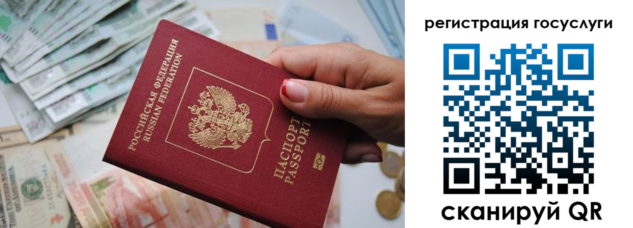 временная регистрация надежно в Чувашии
