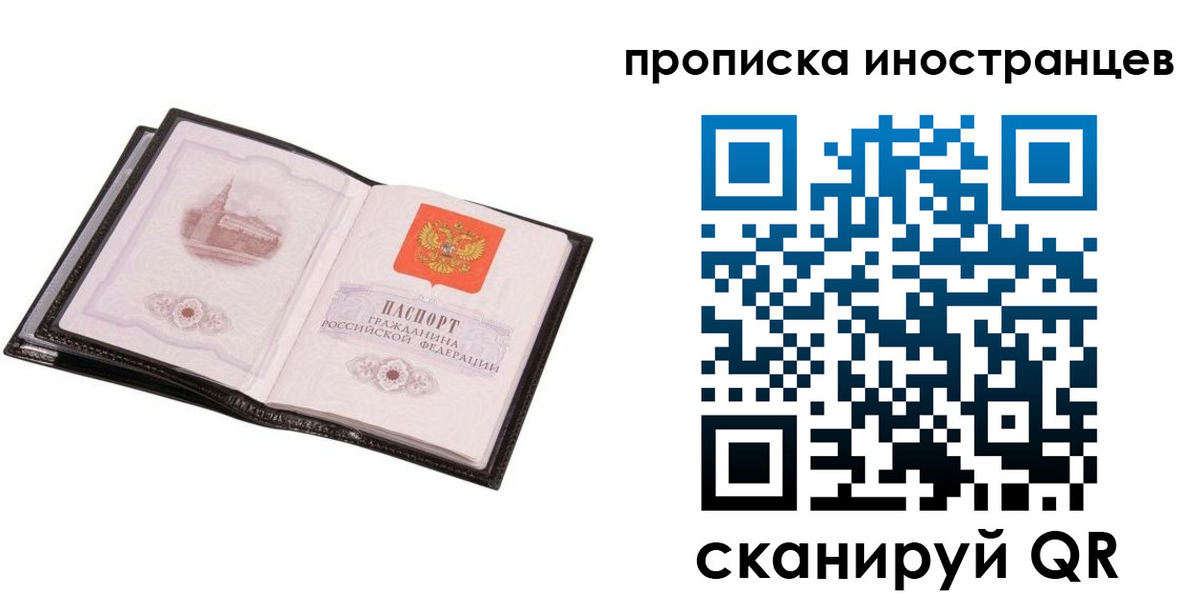 временная регистрация госуслуги в Чувашии
